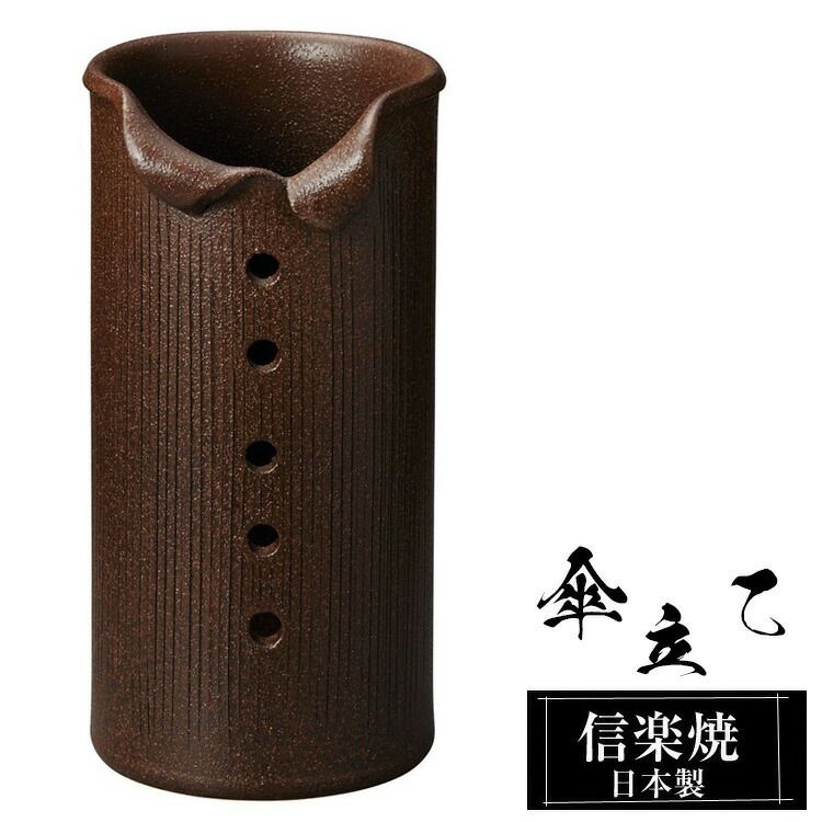 傘立て 陶器 20.5×23×高さ40cm 信楽焼 変形 信楽焼き 傘立て陶器 傘立て 屋外 日本製 ブラウン 和風 傘立て 新築祝い 引越祝い 錆びない かわいい おしゃれ 傘立て 傘立 傘たて かさたて 傘置き インテリア 置物 焼き物 壺 傘立て 贈り物