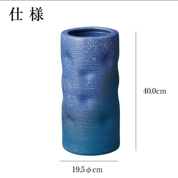 信楽焼 傘立て 古窯変変形 高さ４７cm 傘立て 陶器 19.5φ×高さ40cm 信楽焼 変形 信楽焼き 傘立て陶器 傘立て