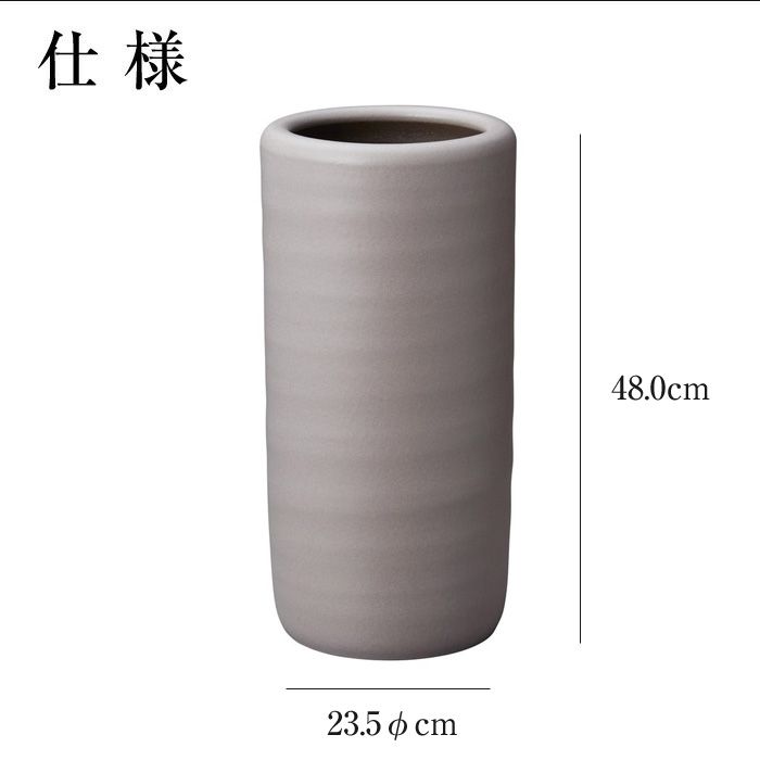 傘立て 陶器 23.5φ×高さ48cm 信楽焼 変形 信楽焼き 傘立て陶器 傘立て