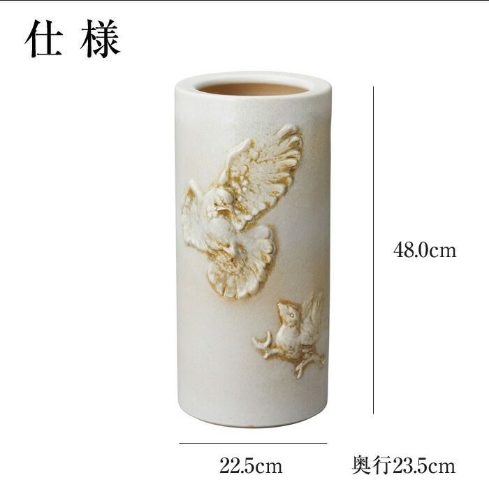 傘立て 陶器 22.5×23.5×高さ48cm 信楽焼 信楽焼き 傘立て陶器 傘立て