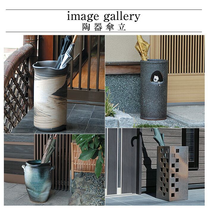 信楽焼　傘立て  火色帯線 高さ４０cm 傘立て 陶器 25.5×25.5×高さ48cm 六角 信楽焼 信楽焼き 傘立て陶器 傘