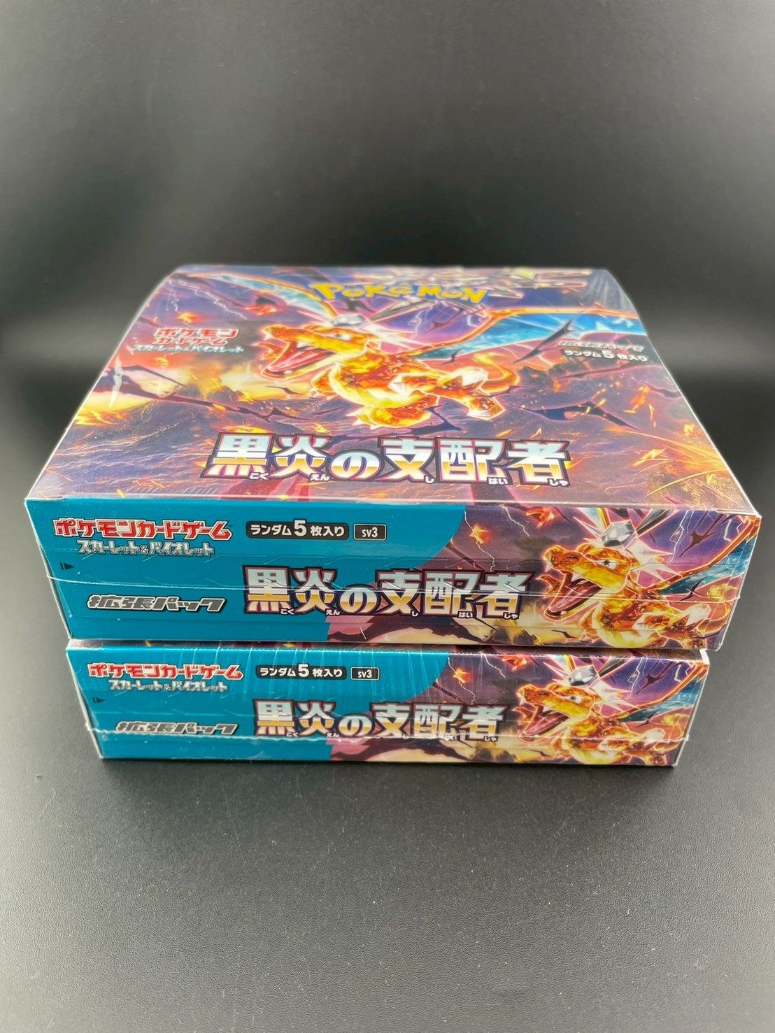 未開封品】2BOX シュリンク付き BOX 黒煙の支配者 拡張強化パック