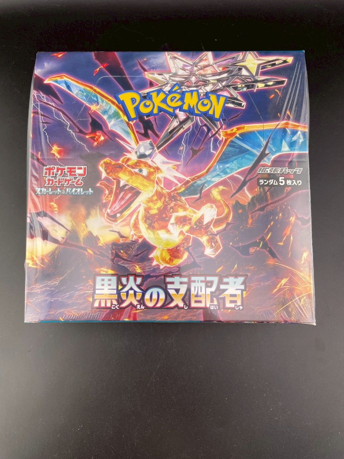 未開封品】2BOX シュリンク付き BOX 黒煙の支配者 拡張強化パック