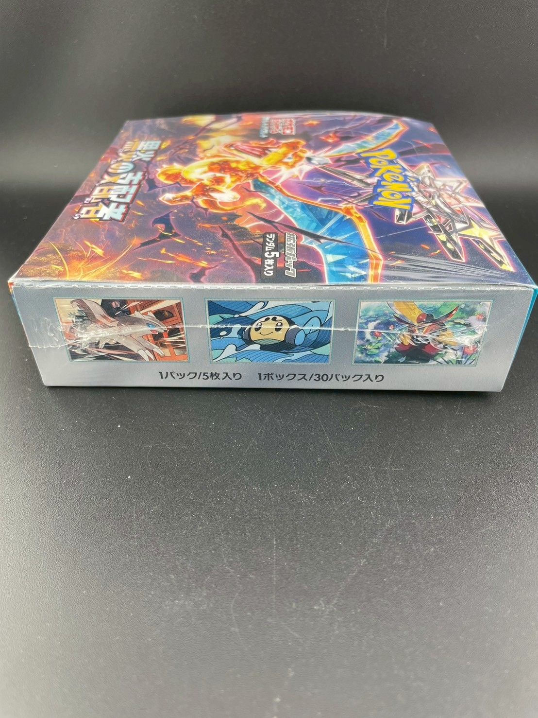 未開封品】2BOX シュリンク付き BOX 黒煙の支配者 拡張強化パック