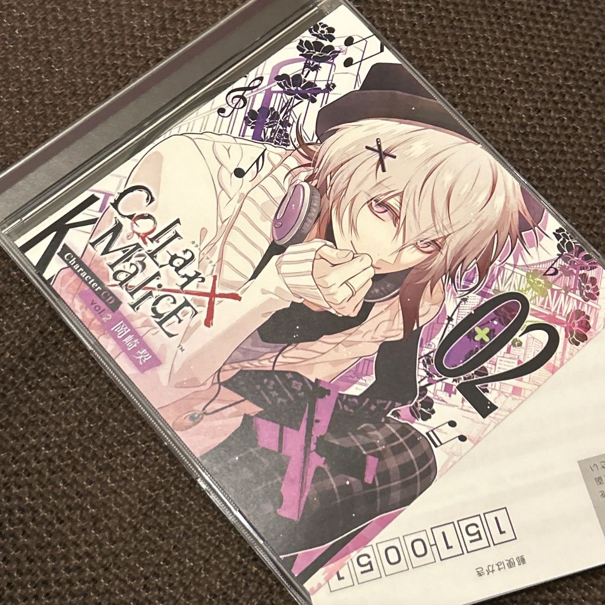 S6334) Collar×Malice Character CD vol.2 岡崎契/岡崎契(CV:梶裕貴