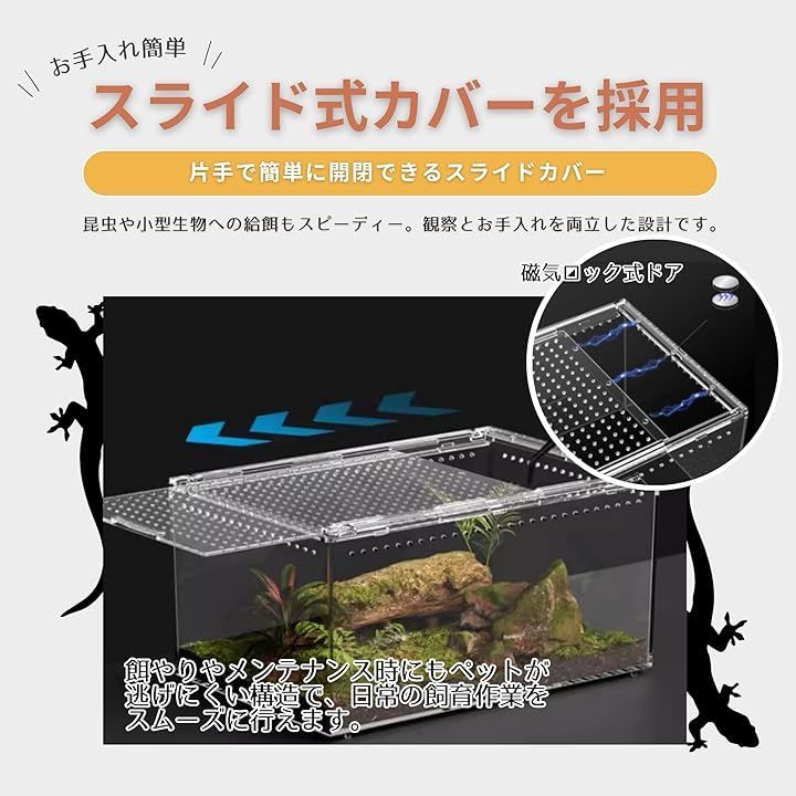 Neutral Zenith 爬虫類 ケージ シェルター 飼育ケース アクリル製
