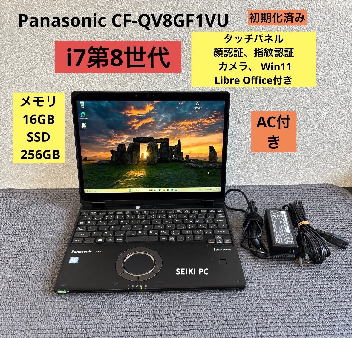 Panasonic CF-QV i5 11th メモリ16g ssd 256gb Panasonic CF-QV i5 11th メモリ16g ssd 256gb - メルカリ