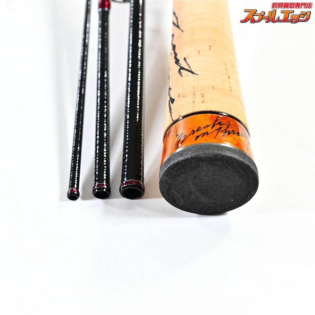 【バリバス】 モーリスグラファイトワークス ワークスリミテッド