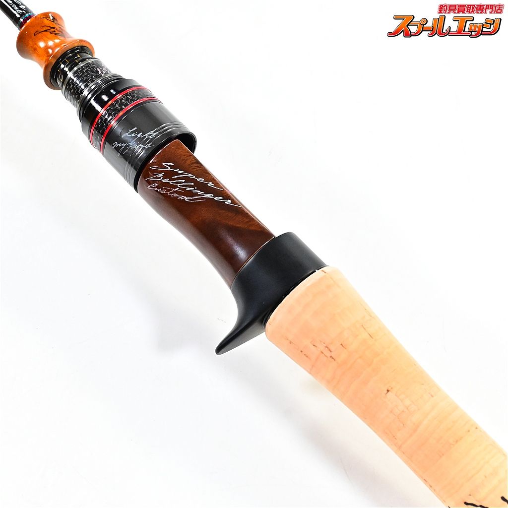 BWS-46FCX バリバス モーリス グラファイトワークス 【バリバス