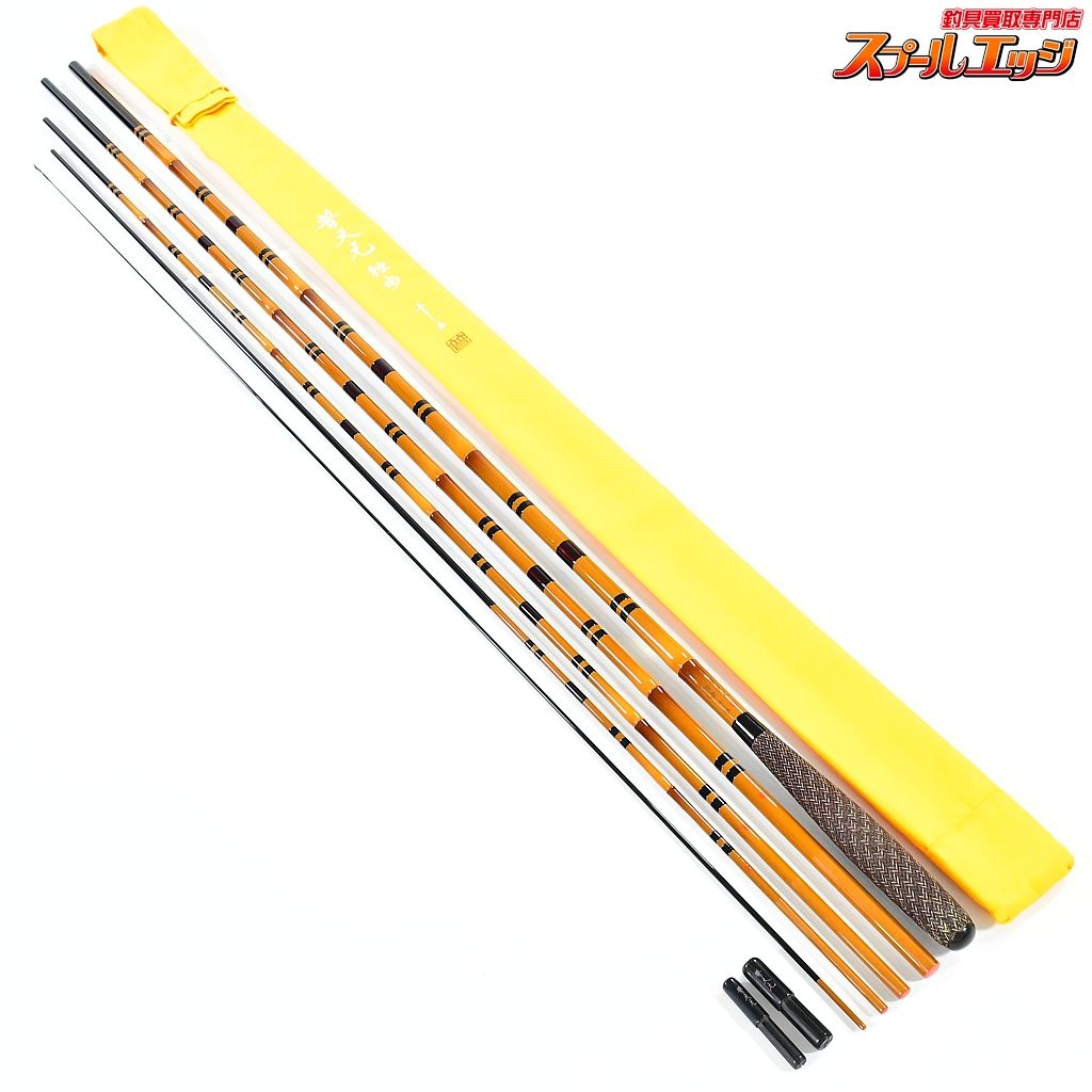 【シマノ】 普天元 独歩 15尺 十五尺 SHIMANO FUTENGEN DOPPO ヘラブナ