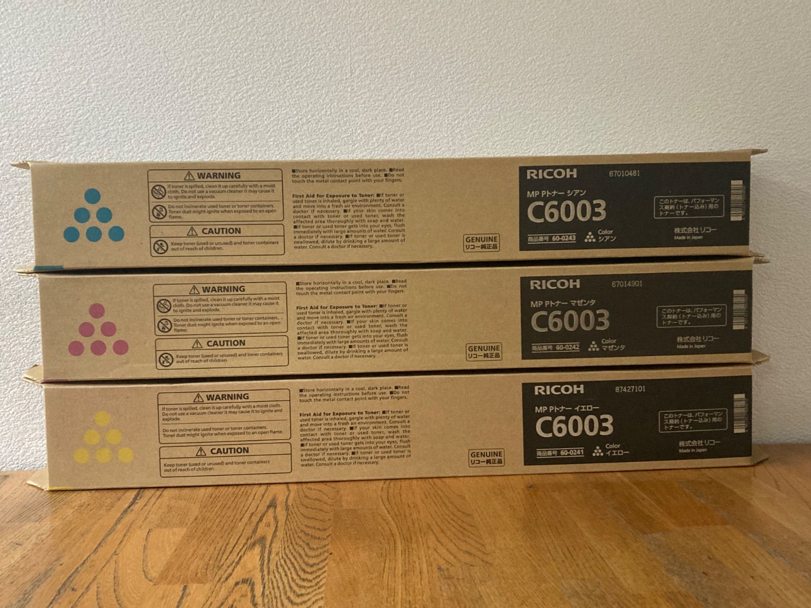 RICOH MP Pトナー C6003 3色セット - メルカリ