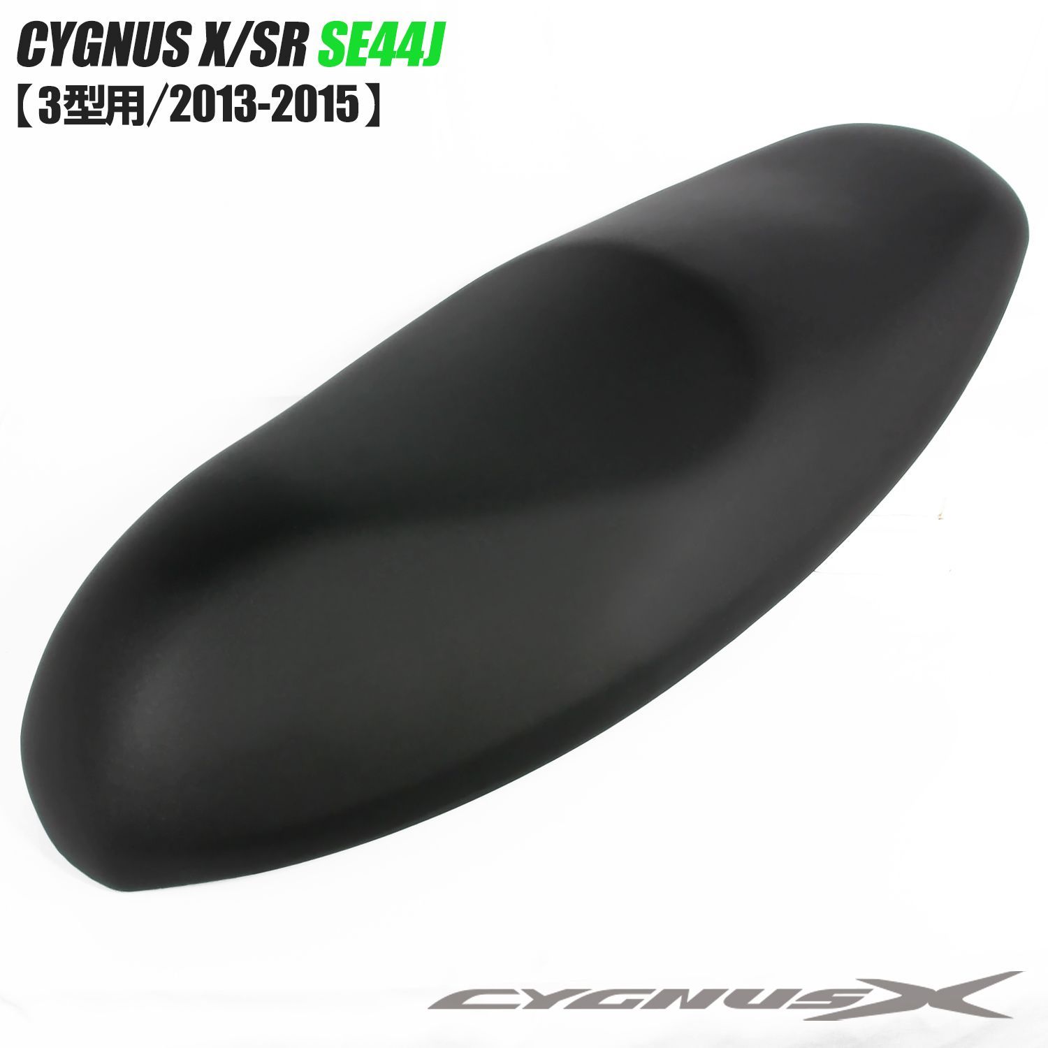 ヤマハ シグナスX SR SE44J 3型 純正タイプ シート ブラック 本体