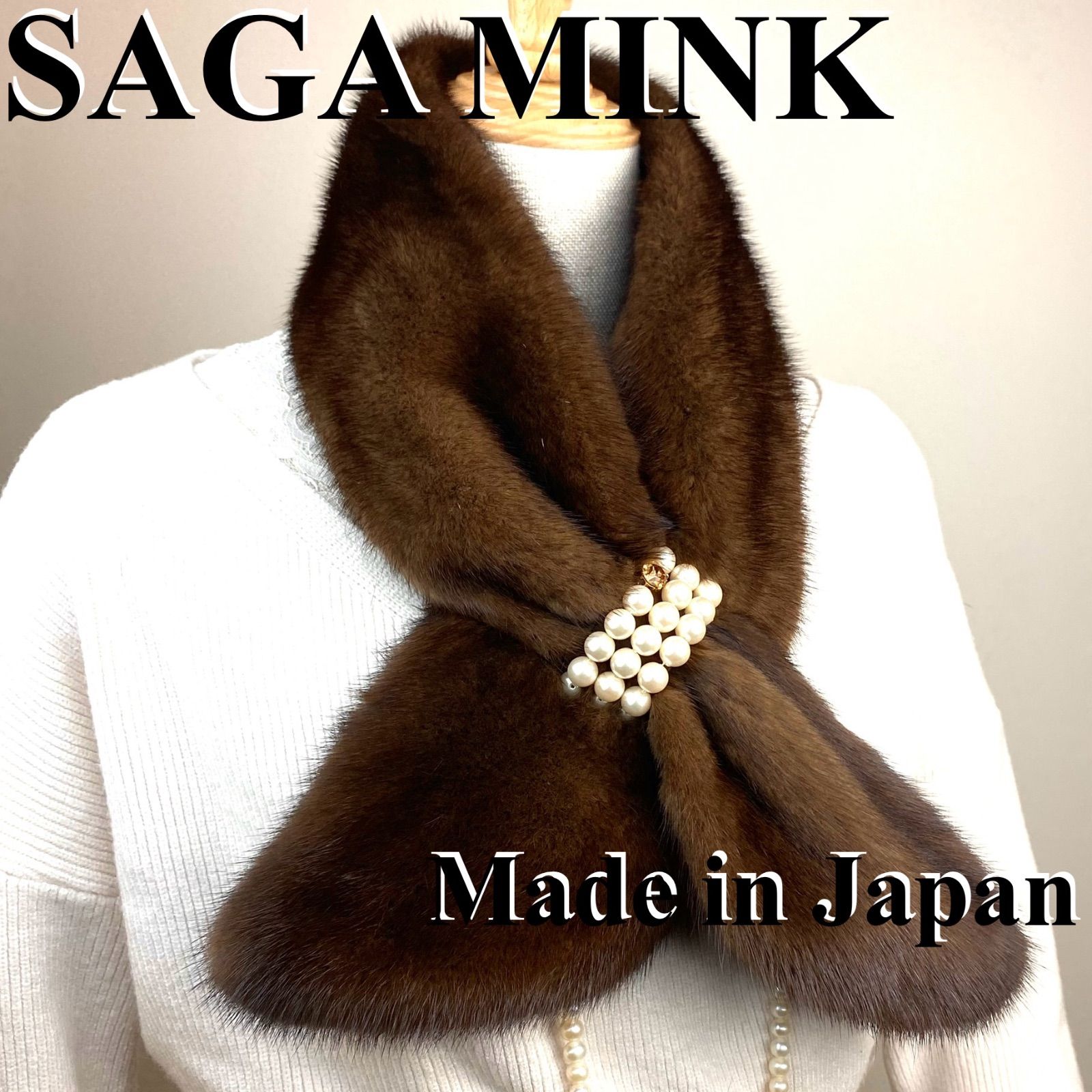 ラグジュアリー！！*SAGA MINK* クリスタル輝く✨ミンク マフラー 日本