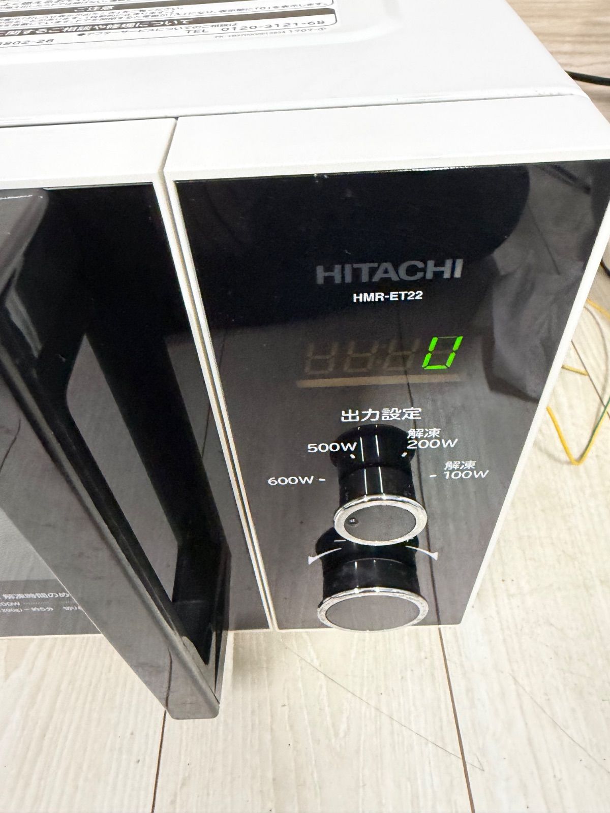 HITACHI 単機能電子レンジ HMR-ET22-Z6 - メルカリ