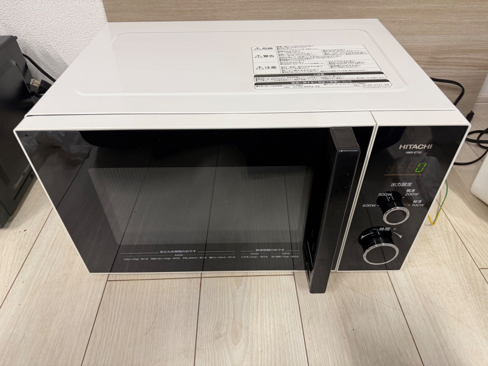 HITACHI HMR-ET22 単機能電子レンジ HITACHI 単機能電子レンジ HMR-ET22-Z6 - メルカリ