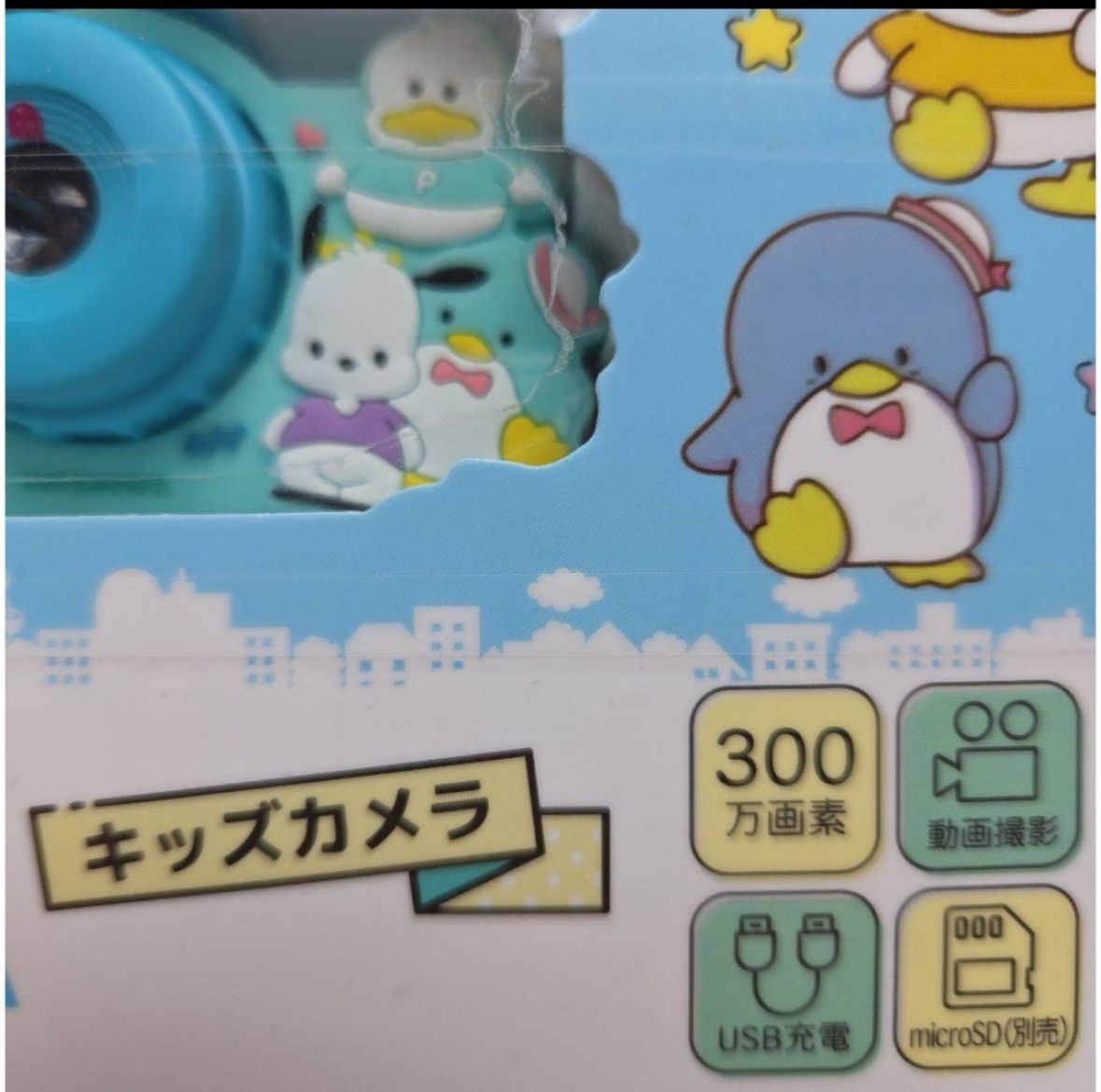 サンリオ キッズカメラ Hapidangbui 300万画素 サンリオ キッズカメラ Hapidangbui 300万画素 - メルカリ