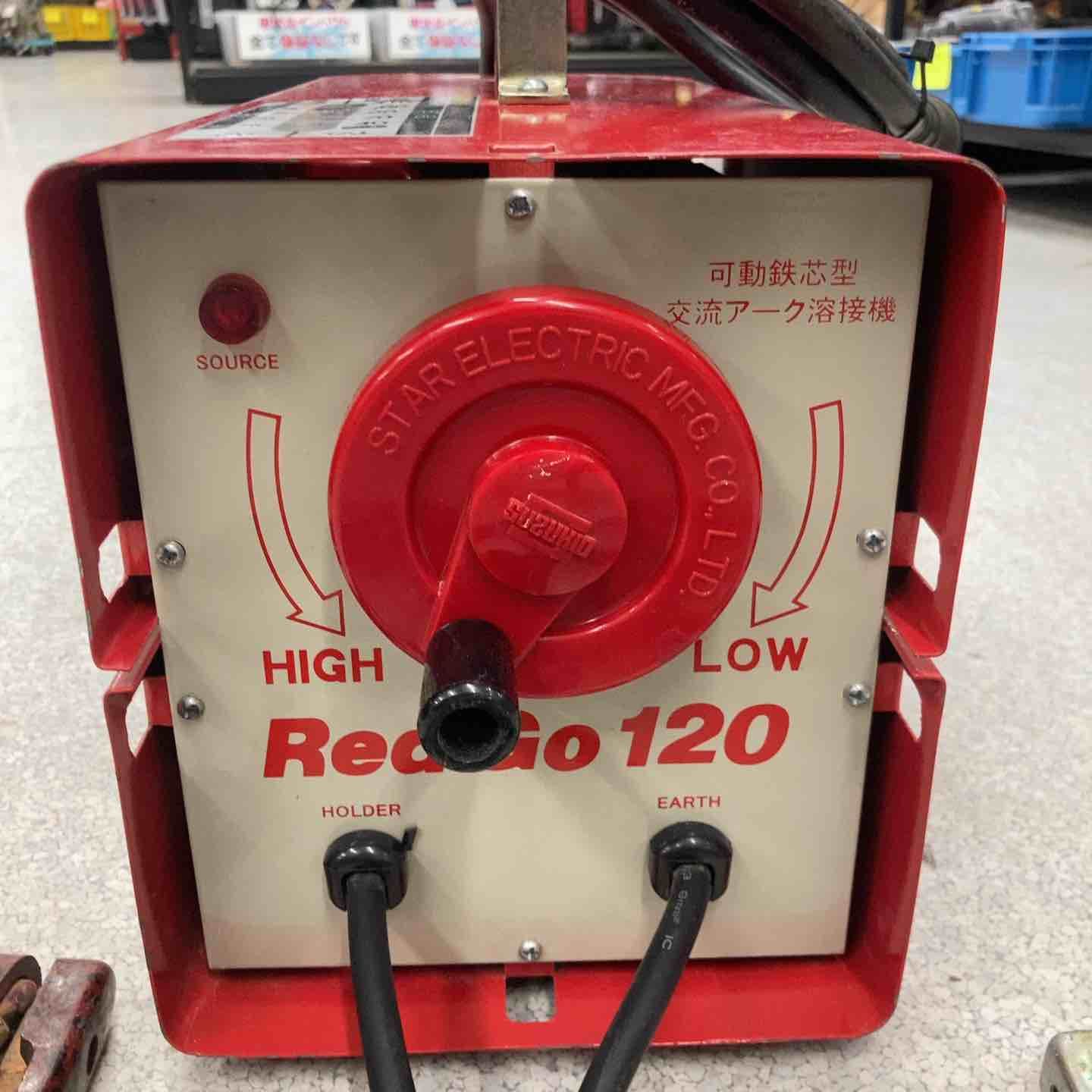 ◇スズキッド(SUZUKID) 交流アーク溶接機 レッドゴー120 50Hz SSY-121R