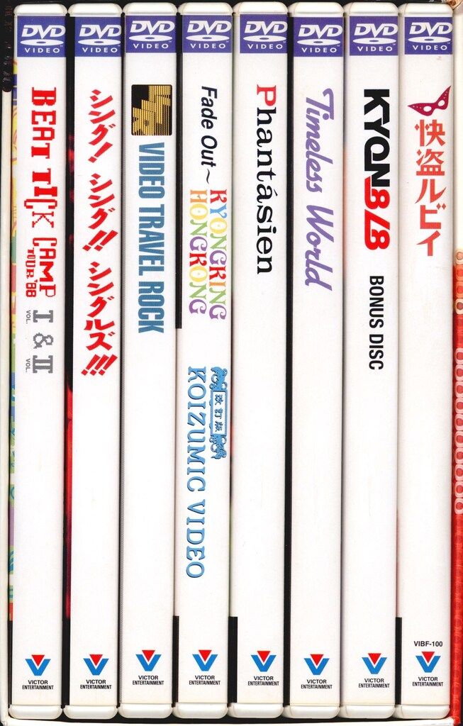 小泉今日子 KYOKO KOIZUMI COMPLETE DVD BOX SET Amazon.co.jp: KYOKO KOIZUMI Complete DVD Box Set“KYON8 : 小泉