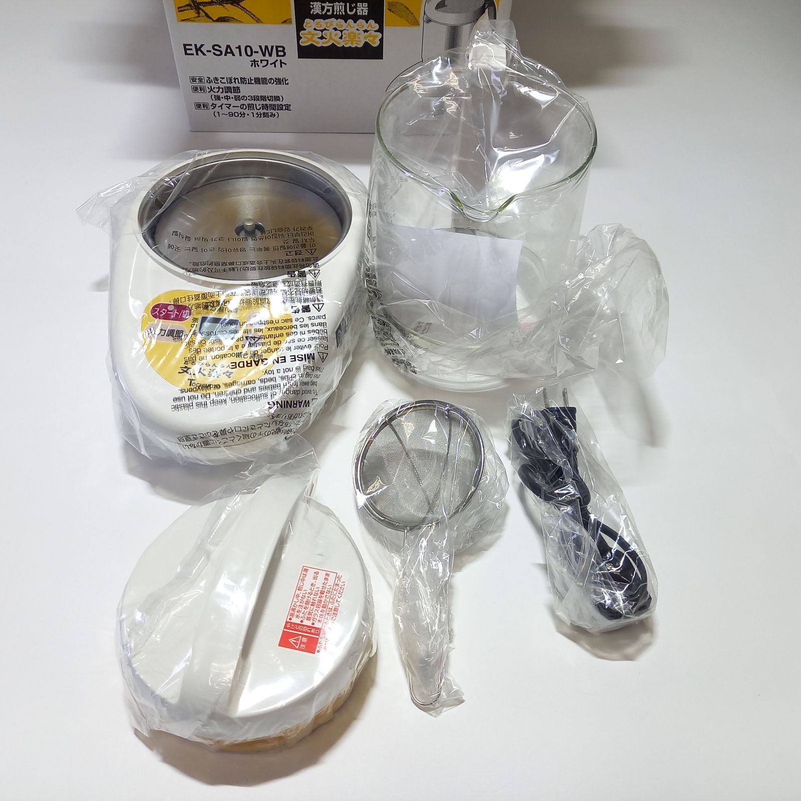 栃本天海堂 象印 ニューマイコン 漢方煎じ器 文火楽々 とろびらんらん