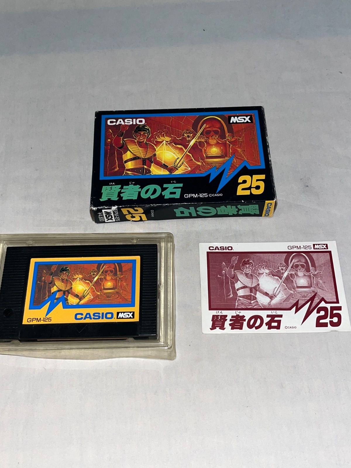 B*d様 激レア フロッガー MSX ゲーム カートリッジ B*d様 激レア