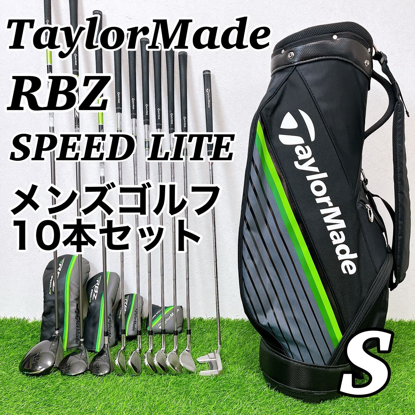 初心者 入門 TaylorMade SPEED LITE / テーラーメイド スピードライト