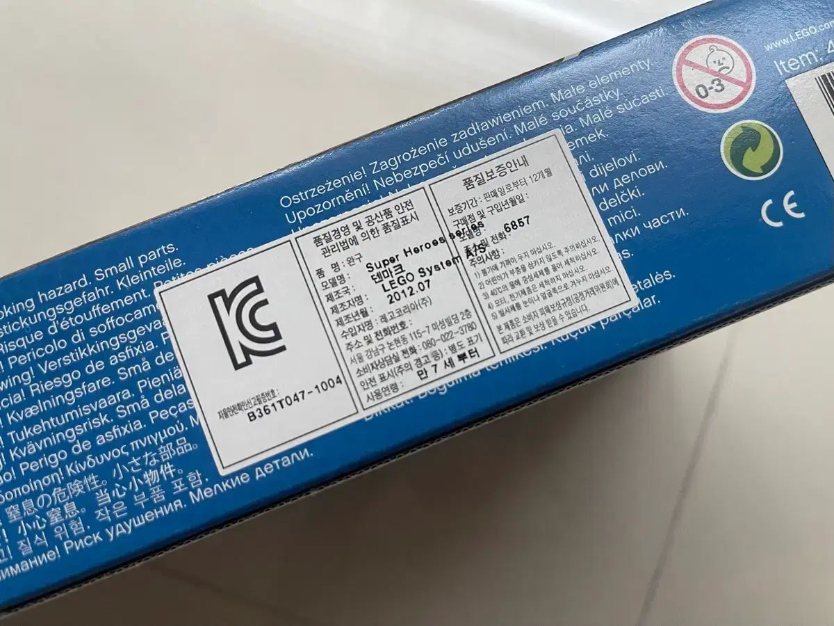 ダイナミックデュオのファンハウス脱出