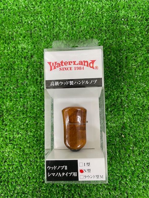 新品 ウォーターランド ウッドノブ Ⅱ シマノAタイプ用 N型 (三田店