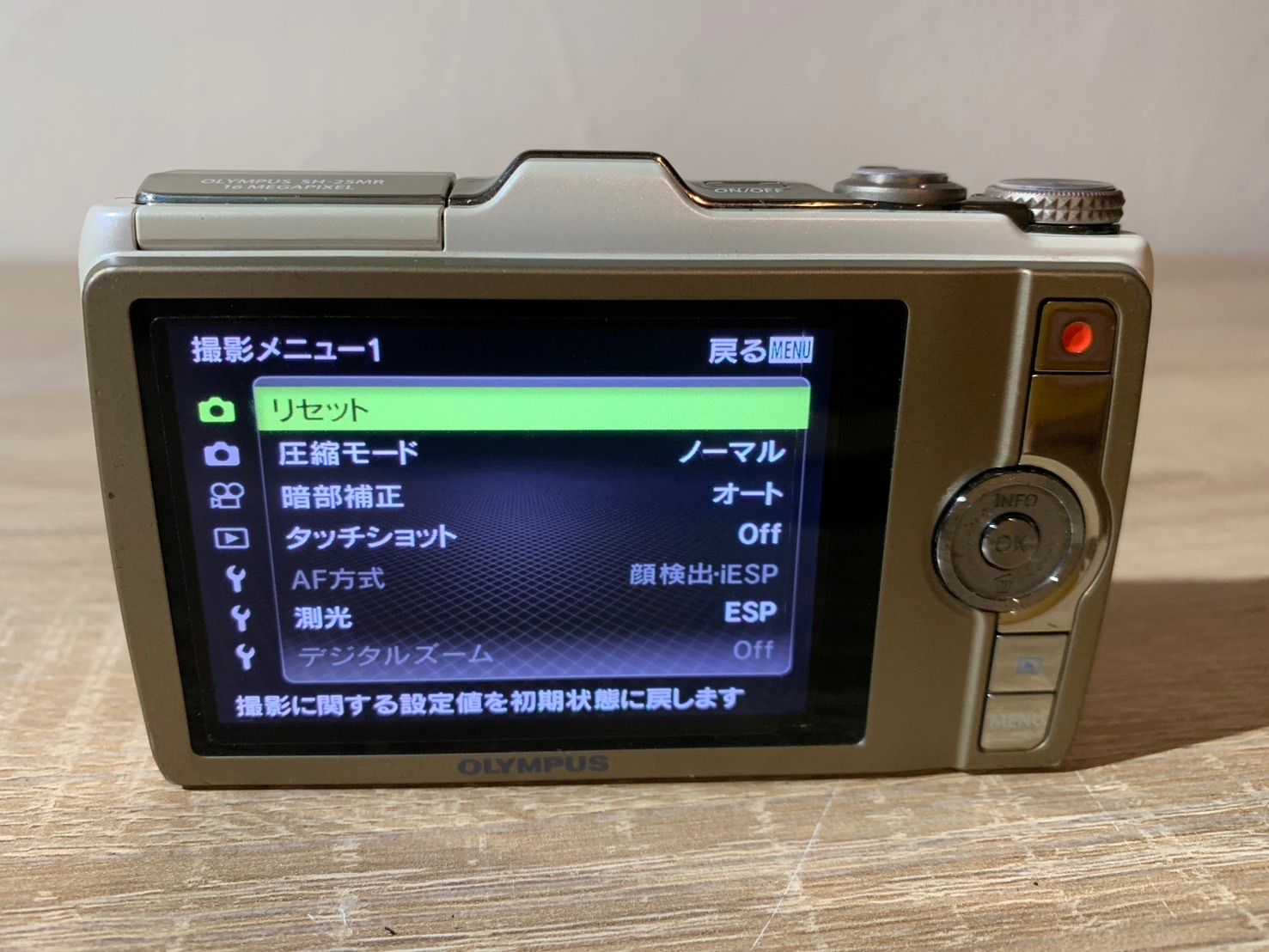 7719 OLYMPUS SH-25MR ゴールド デジカメ 動作確認済み 美品 - メルカリ