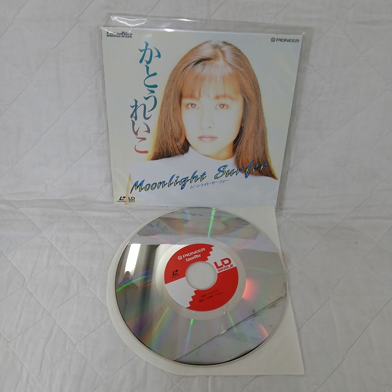 20cm】かとうれいこ Moonlight Surfer ミニレーザーディスク LD ID