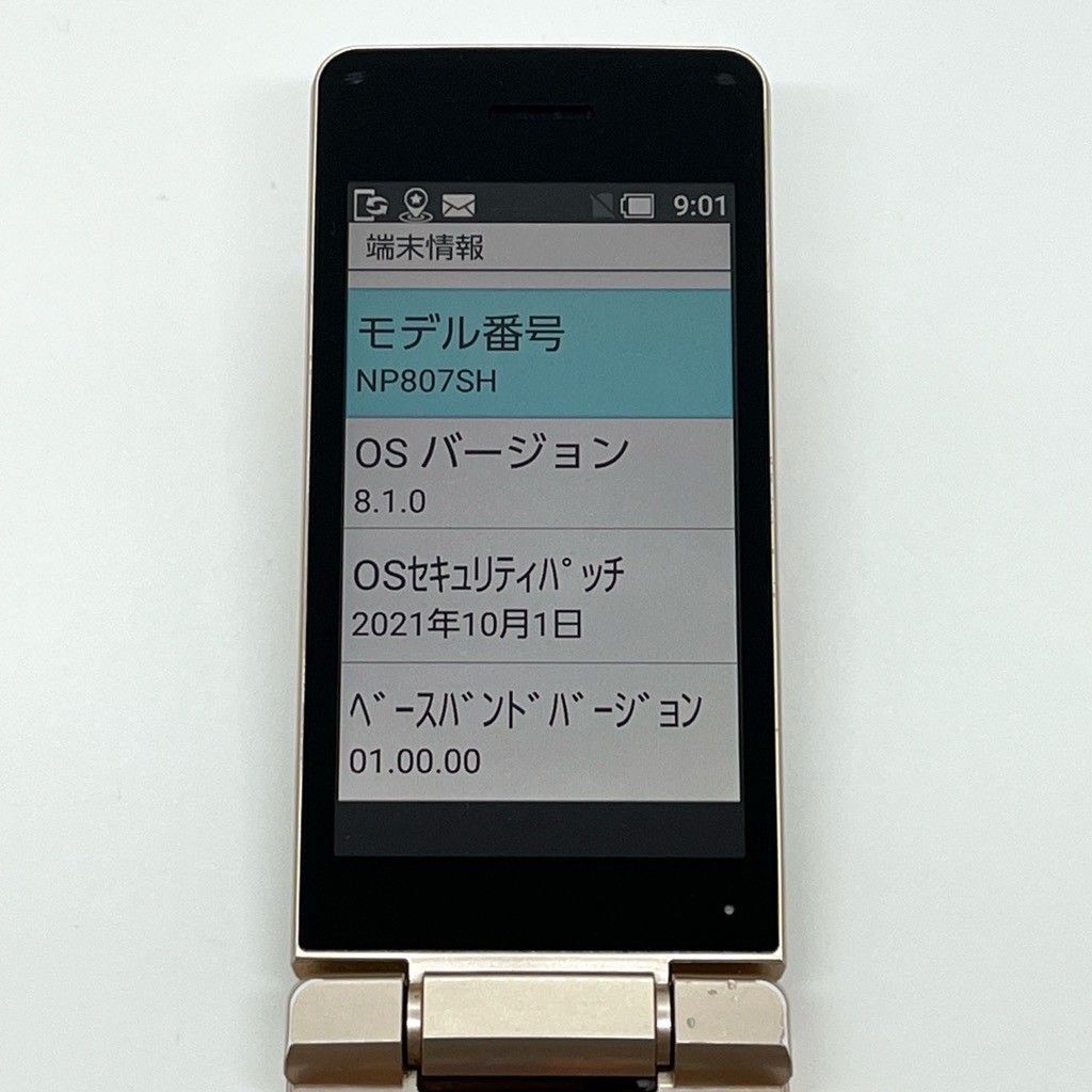 かんたん携帯10 807SH ゴールド ソフトバンク SIMロック解除済 AQUOS