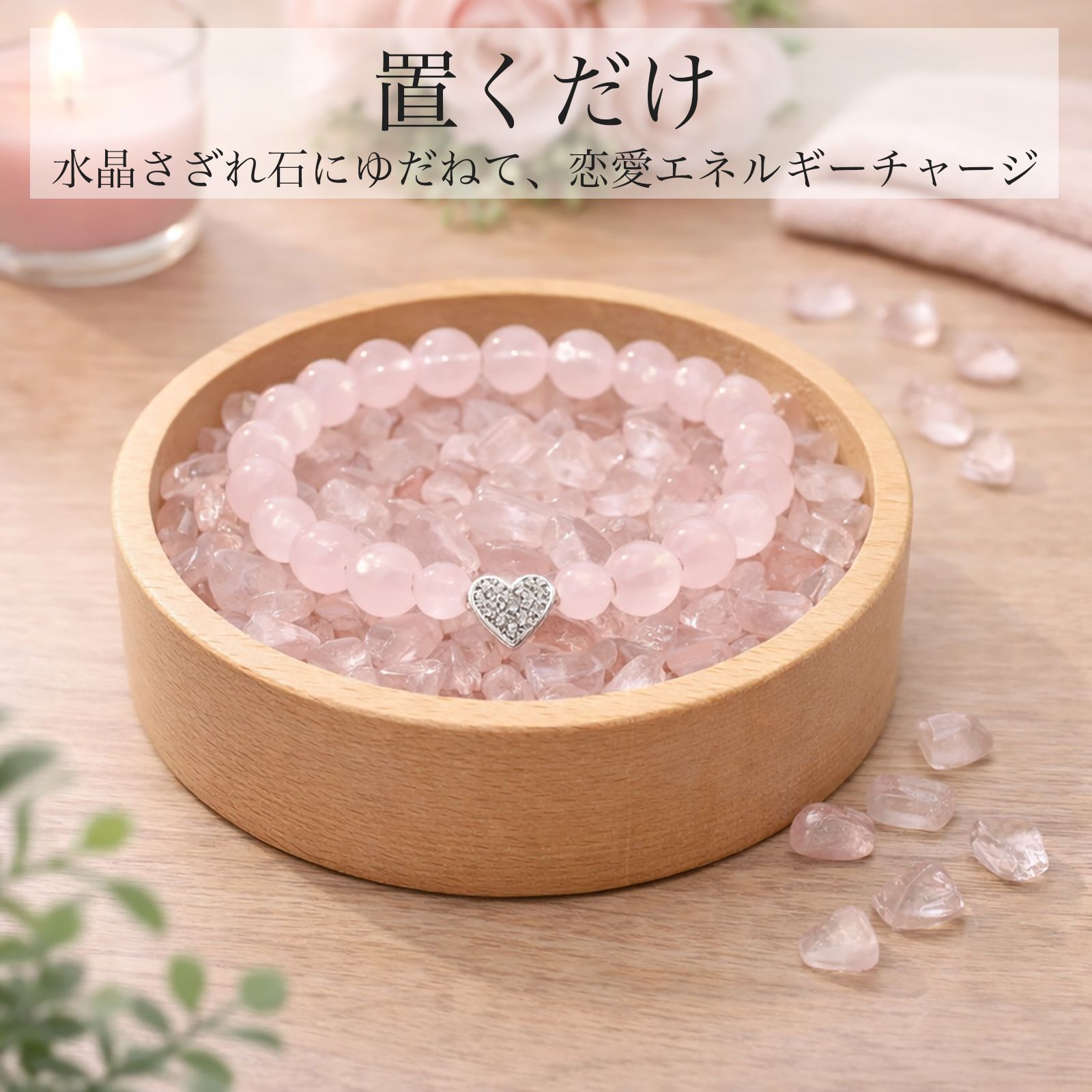 MimoriHive 浄化セット 天然水晶 さざれ石 200g 生命の花 木製プレート