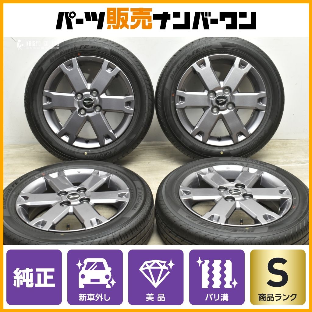 ダイハツタフト新車外しアルミホイール15インチ シルバー 4本 ②