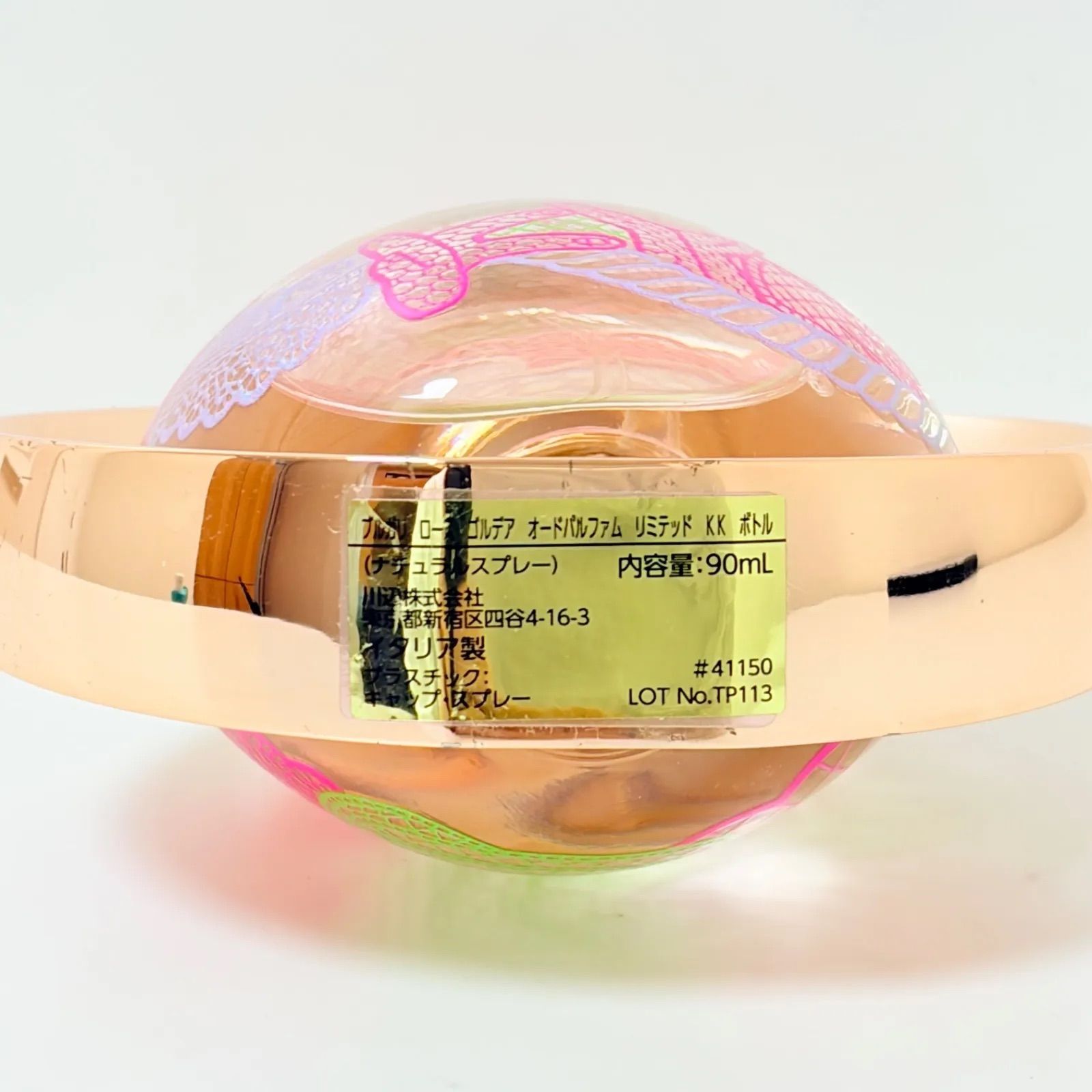 BVLGARI ROSE GOLDEA eau de parfum limited edition ブルガリ