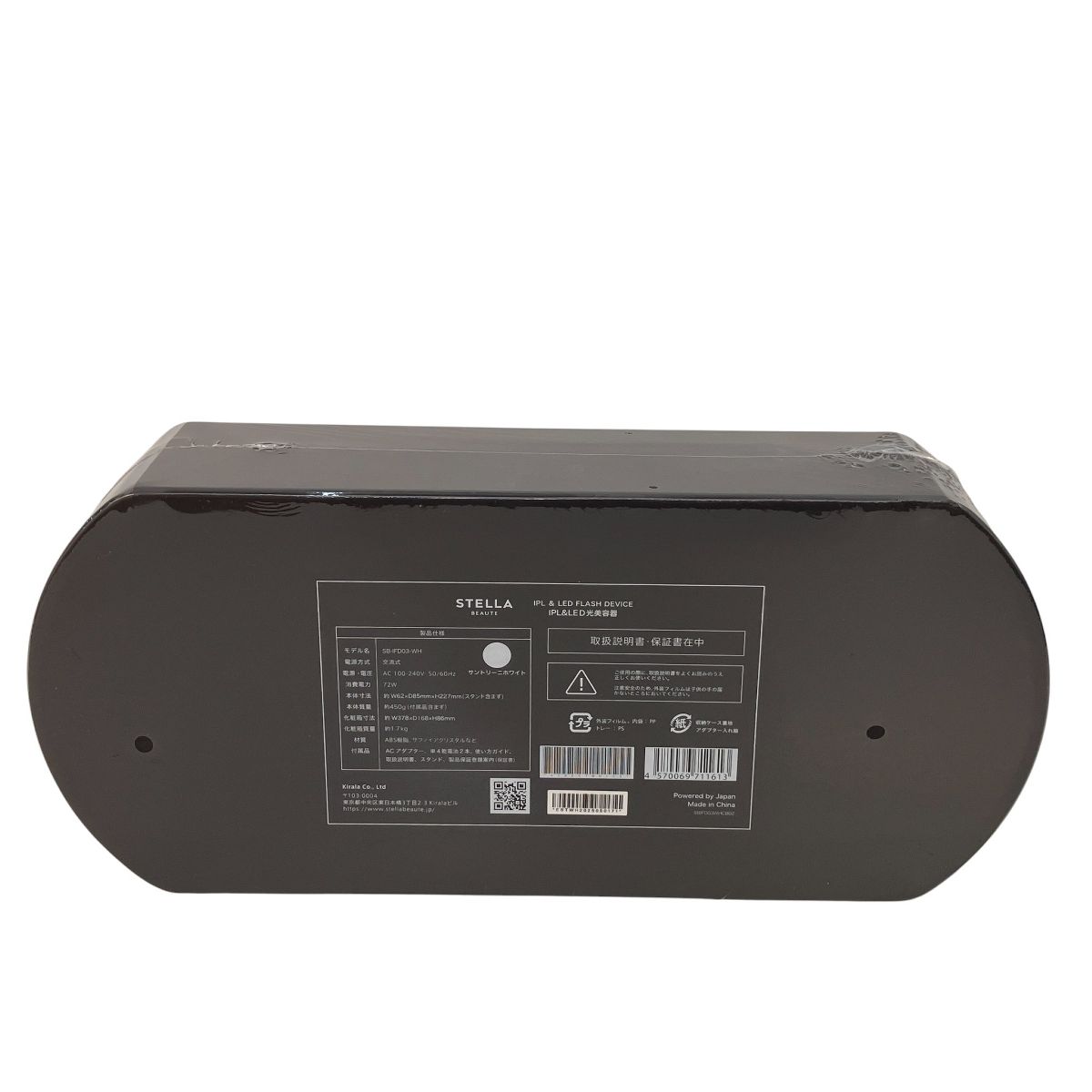 STELLA BEAUTE ステラボーテ SB-IFD03-WH IPL&LED光美容器 脱毛器 未