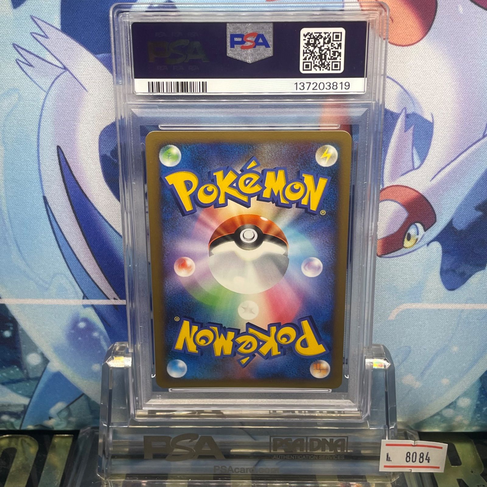 ひかる闇 ダークライ LV.X ホロカード PSA 10 ダークライLV.X PSA10 ポケモンカード DP ひかる闇 ダークライLv.X 1st