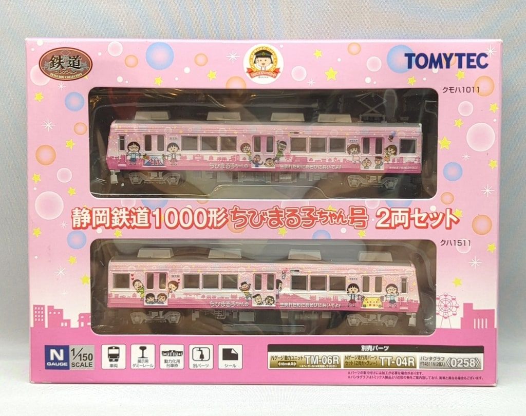 TOMYTEC 鉄道コレクション 静岡鉄道 1000形「ちびまる子ちゃん号」(2両