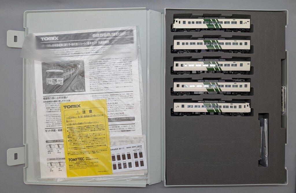 トミーテック TOMIX Nゲージ JR 185-0系特急電車 (踊り子・強化型