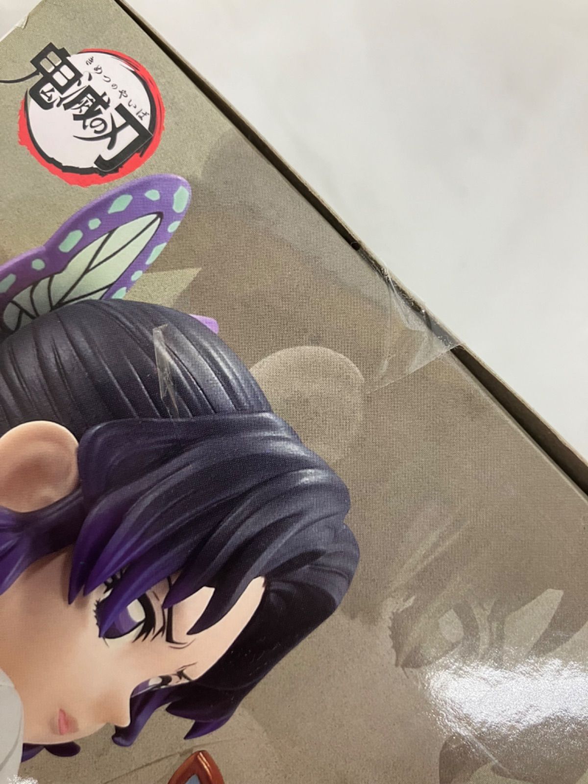 未開封 鬼滅の刃 猗窩座 胡蝶しのぶ 栗花落カナヲ フィギュア 3種