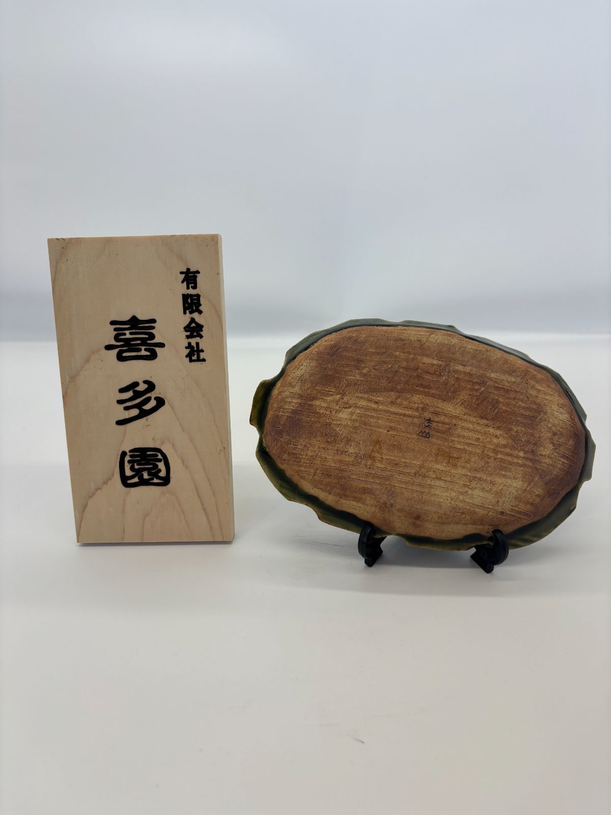 織部 大皿 箱付 水面 葉 作者不明 古道具 直径約30㎝ 落款印有 織部