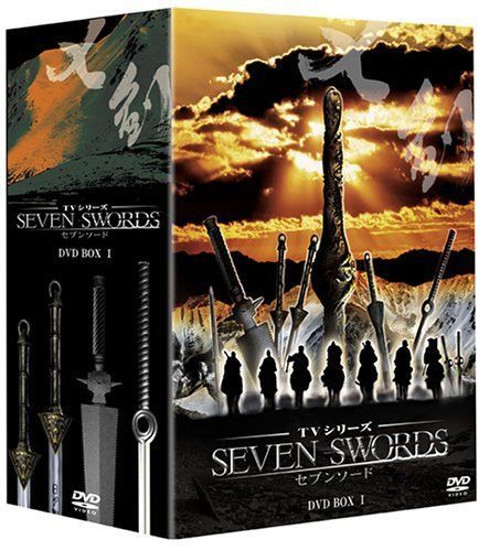 セブンソード TVシリーズ DVD-BOX 1 ウィン・ツァオ,チャオ