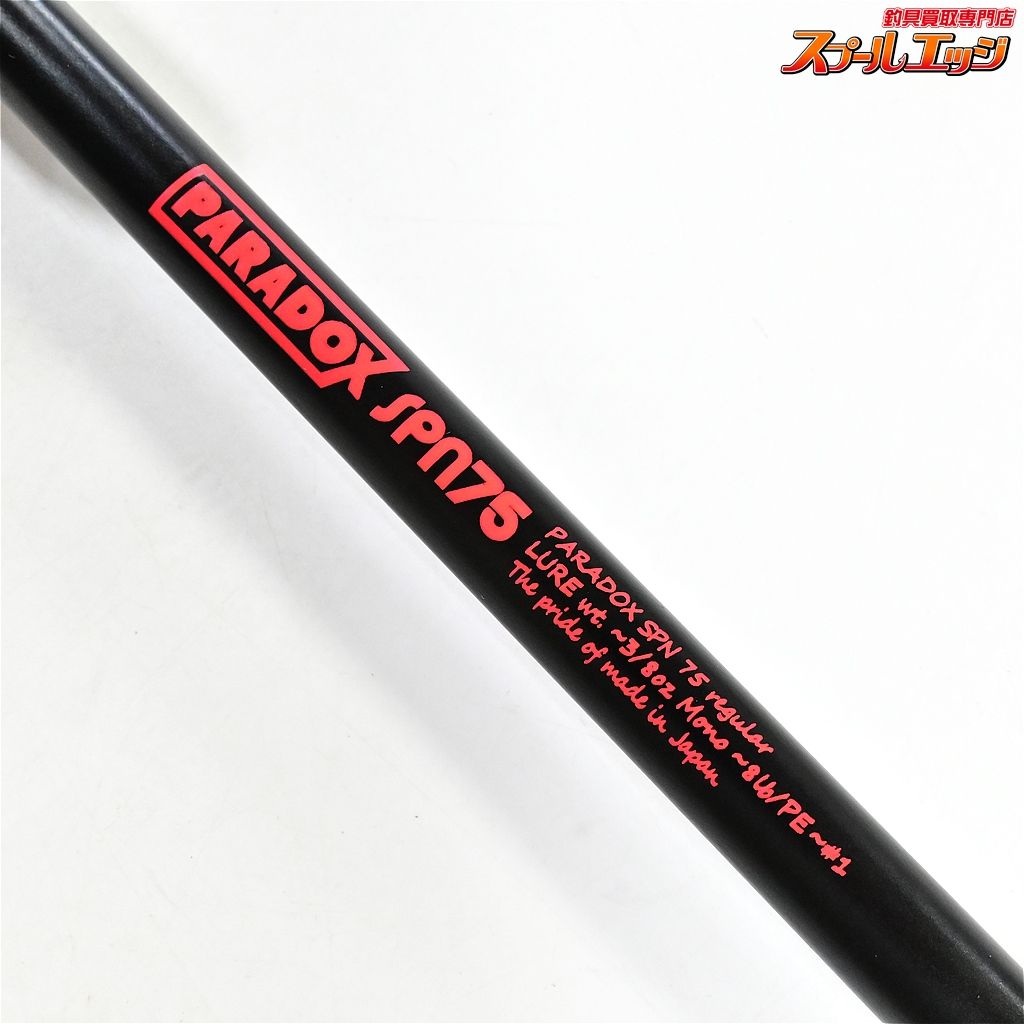 【スタジオコンポジット】 ID 25パラドックス SPN 75 II LTD