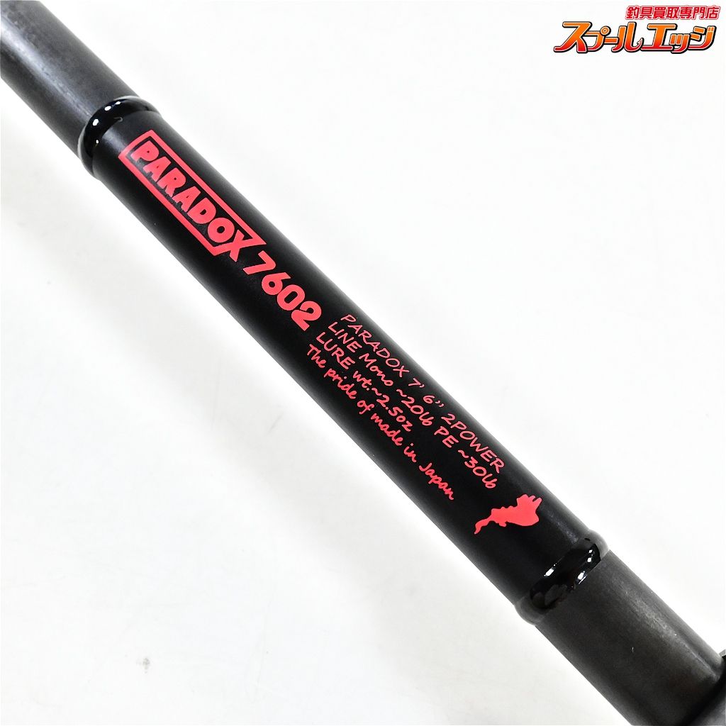 【スタジオコンポジット】 ID 24パラドックス 7602 2パワー リミテッド