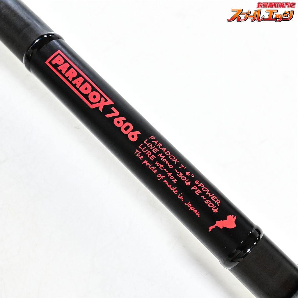 【スタジオコンポジット】 ID 24パラドックス 7606 6パワー リミテッド