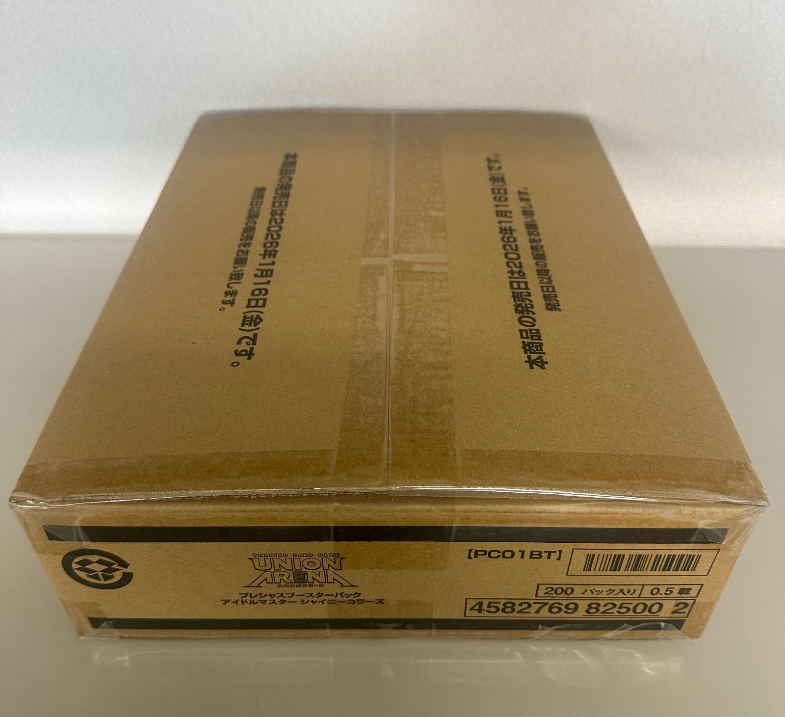 ユニオンアリーナ UNION ARENA プレシャスブースターパック アイドル