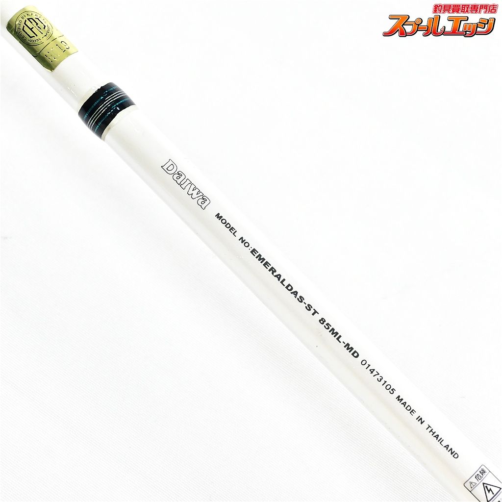 【ダイワ】 エメラルダス ST 85ML-MD DAIWA EMERALDAS アオリイカ