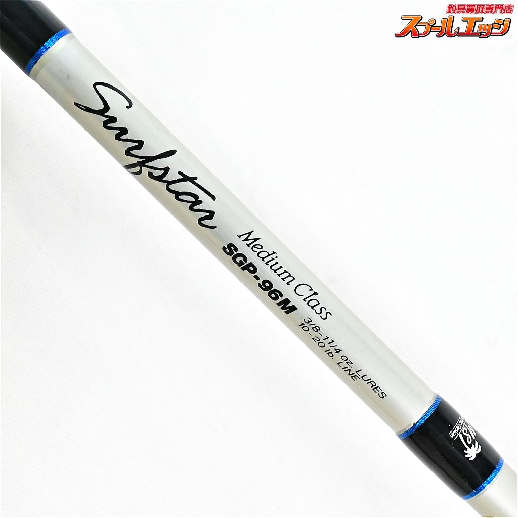 【パームス】 サーフスター SGP-96M PALMS Surf Star シーバス ヒラメ