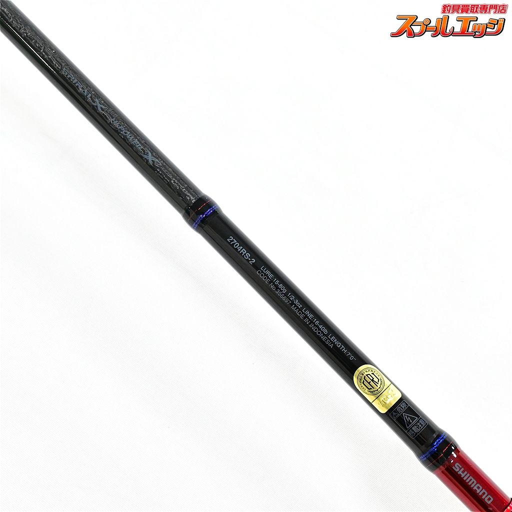 【シマノ】 23スコーピオン 2704RS-2 SHIMANO Scorpion バス