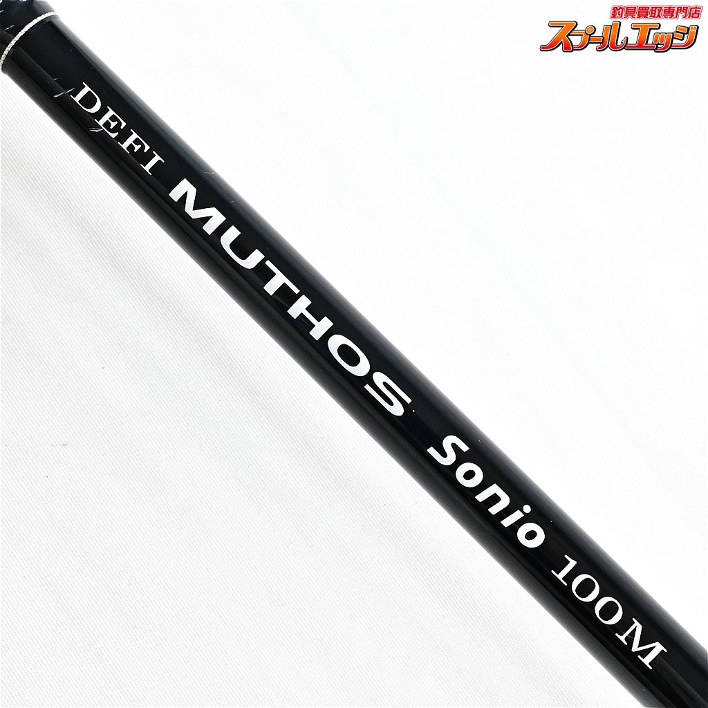 【ゼナック】 デフィー ミュートス ソニオ 100M RGガイド ZENAQ DEFI