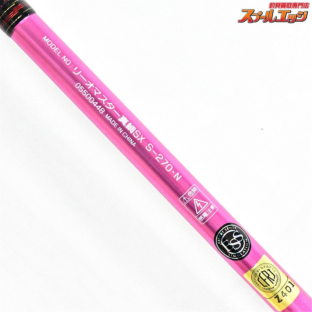 ダイワ リーオマスター真鯛SX m-270 ダイワ リーオマスター真鯛SX M