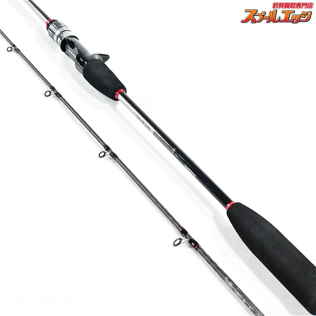 【シマノ】 19ライトゲーム BB タイプ73 M195 SHIMANO LIGHT-GAME TYPE